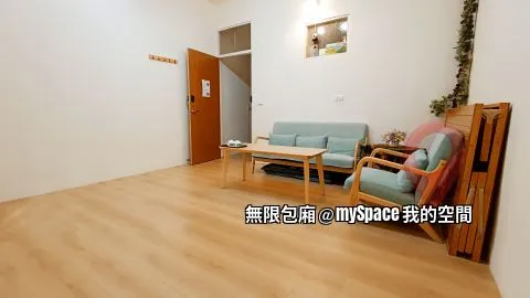 無限包廂