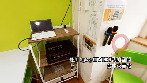 綠川85B