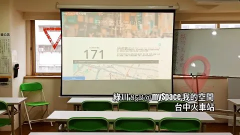 綠川85B