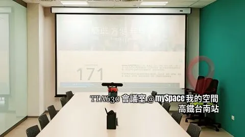 後排看投影幕實際感受(未關燈)