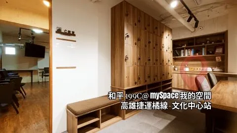 和平199C