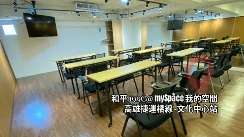 和平199C