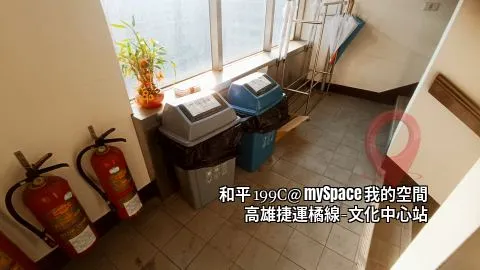 和平199C