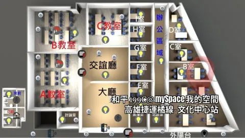 和平199C