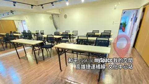 和平199C