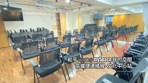 和平199C