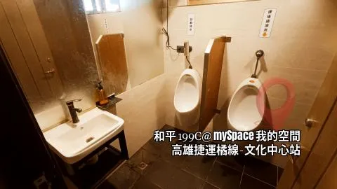 和平199C