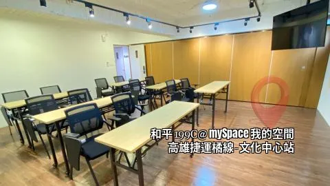 和平199C