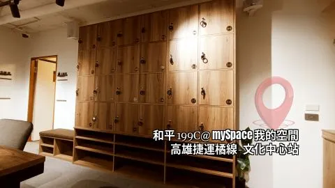 和平199C
