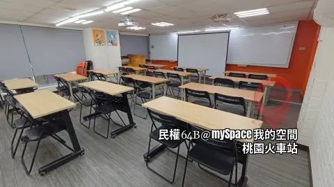 民權64B