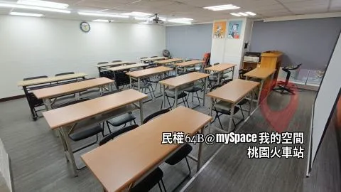民權64B