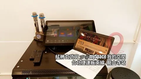 艋舺玄武宮3F
