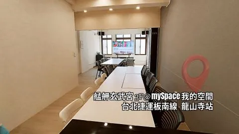 艋舺玄武宮3F