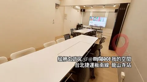 艋舺玄武宮3F