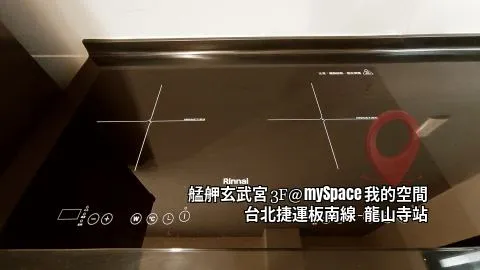 艋舺玄武宮3F