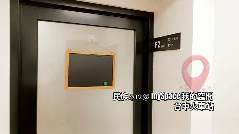 民族402