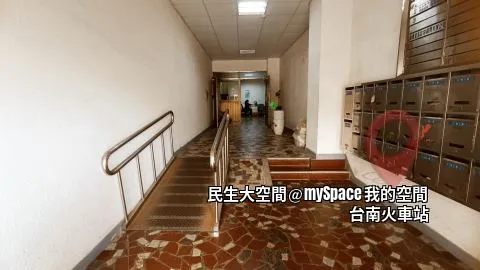 民生大空間