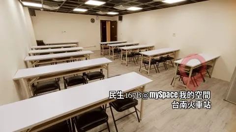 民生167B
