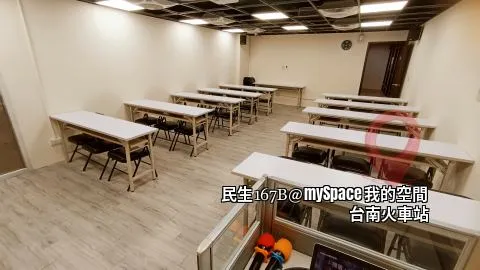 民生167B