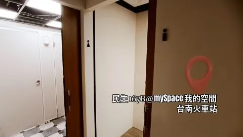 民生167B
