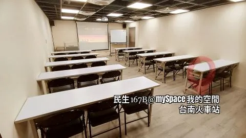 民生167B