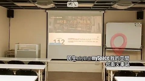 民生167B