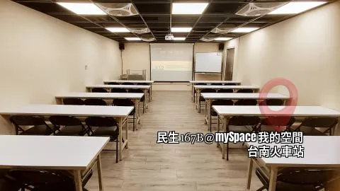 民生167B