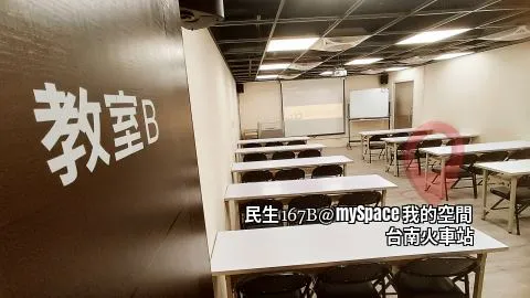 民生167B