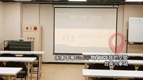 中華No.5