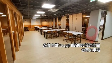 中華No.5