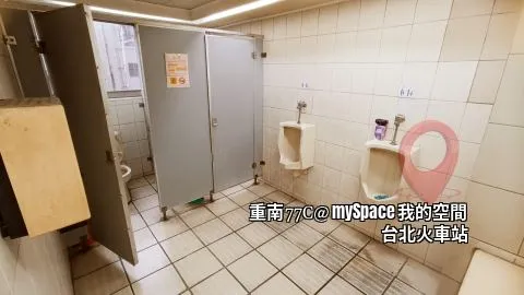 重南77C