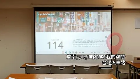 重南77C