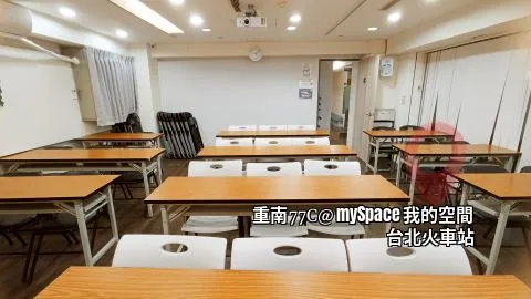 重南77C