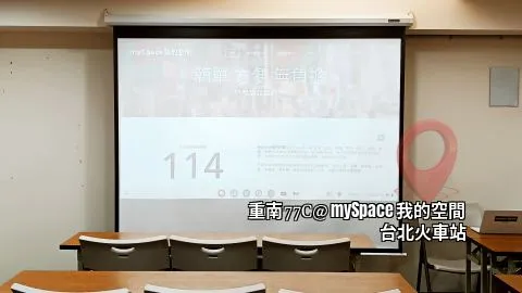 重南77C