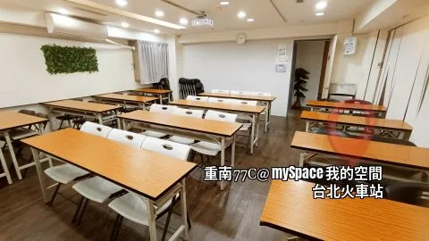 重南77C