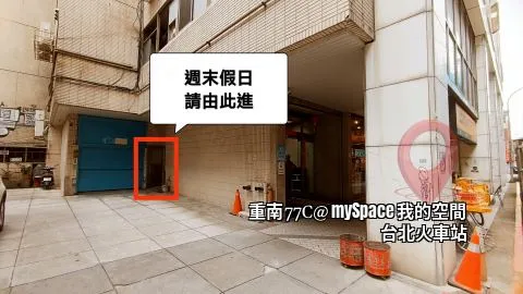 重南77C