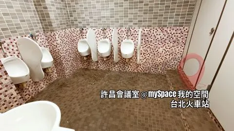 許昌會議室