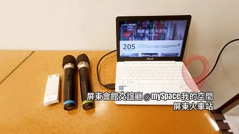 屏東商務交誼廳
