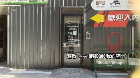 莊敬170