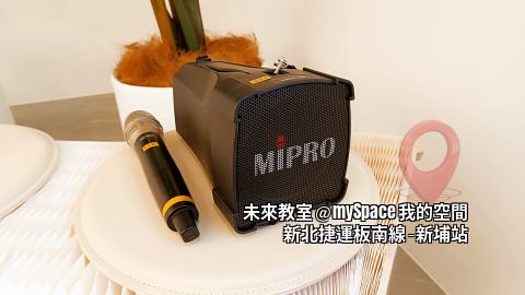 未來教室