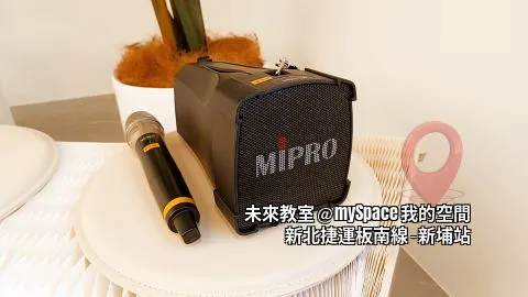 未來教室