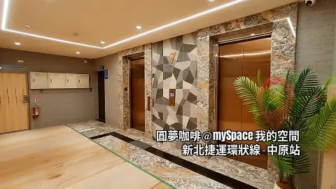 圓夢咖啡