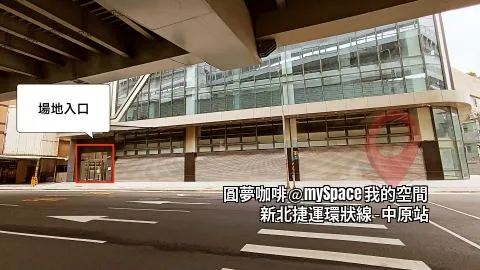 圓夢咖啡