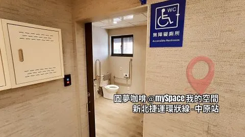 圓夢咖啡
