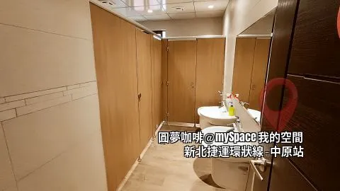 圓夢咖啡