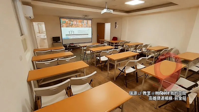 瑞源4F教室