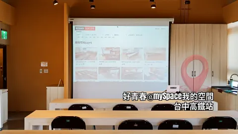 後排看投影幕實際感受(未關燈、未關窗)