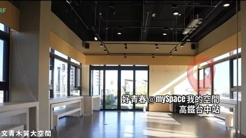 好青春