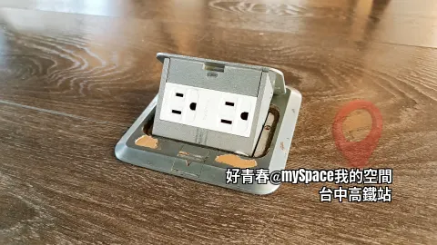 電源插座(地插)