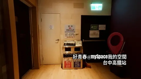 資源垃圾分類回收區位置